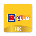 立邦會友 nclub hk android application logo